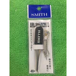 ที่ลับคมชบาโยตกหมึก Smith EGI Squid Jig Sharpener File Tool