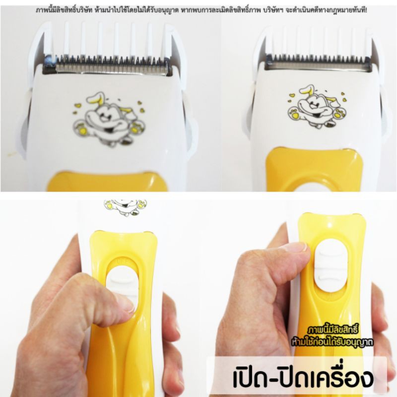 ฺBojiaปัตตาเลี่ยนตัดผมเด็กแบบไร้สาย