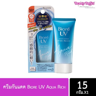 ครีมกันแดด Biore UV Aqua Rich SPF50+/PA+++ ขนาด 50 กรัม