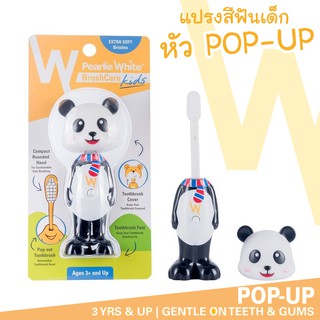 🔥ลดแรง-ลายแพนด้า 🔥แปรงสีฟันสำหรับเด็ก หัว Pop Up Bounce-up Kids Toothbrush นำเข้าจากประเทศ สิงคโปร์ ยี่ห้อ Pearlie White