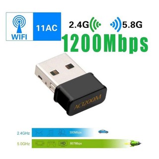 AC1200Mbps Mini USB3.0 ตัวรับ/ดูดไวไฟ 2 ย่าน2.4 GHz+5G ตัวจิ๋ว ไม่มีเสา ความถี่ dual Band USB Adapter WiFi AC1200