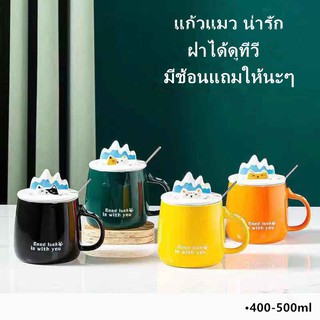 แก้วน้ำ แก้วกาแฟ แก้วน้ำเซรามิค มีฝาปิด+ช้อน+กล่องสวยนะ พร้อมที่จับ-【ฝาได้ดูทีวี】