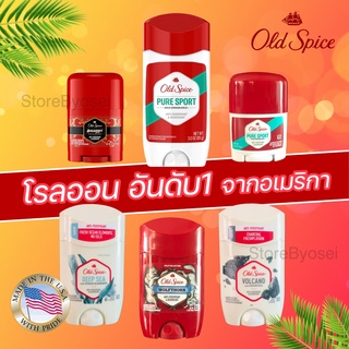 🔥พร้อมส่ง🔥Old Spice โรลออนสติ๊ก ระงับกลิ่น ระงับเหงื่อ กลิ่นPure Sport ขนาดพกพา 14ml