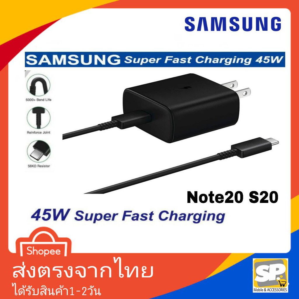 ชุดชาร์จ Samsung 45W SUPERCHARGE สายชาร์จ C To C 5A ชาร์จด่วน ชาร์จเร็ว Note20 S20 S21 S22 S23 S24 TadS7