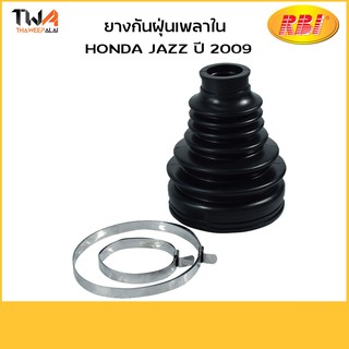 RBI ยางกันฝุ่นเพลาใน Jazz 09/O17304IZ /44017-T9A-T91