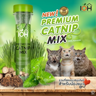 IOH Premium CATNIP MIX - 100% Naturals แคทนิป กัญชาแมว สมุนไพรสำหรับแมว (พร้อมส่งจากไทย)