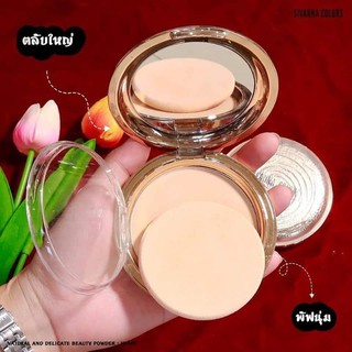 Sivanna Colors #689 Ultra Foundation แป้งหอยซีเวียนา