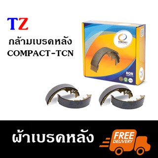 ผ้าเบรคหลัง T/A Soluna 1.3,1.5 [Compact TCN]