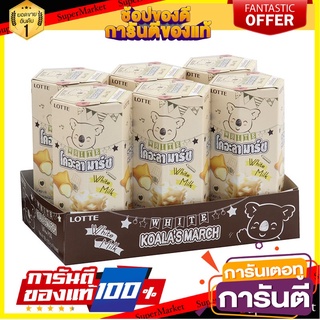 โคอะลา มาร์ช ไวท์ มิลค์แอนด์ชีส บิสกิตสอดไส้นม 33 กรัม แพ็ค 6 กล่อง Koala March White Milk Cream and Cheese 33g x 6 Boxe