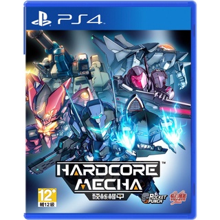 PS4 Games : HARDCORE MECHA โซน3 มือ2 พร้อมส่ง