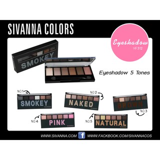 sivanna color eyeshdow palette (HF312) / ซีเวนน่า คัลเลอร์ส อายแชโดว์พาเลท