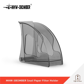 MHW-3BOMBER Snail Paper Filter Holder / Box กล่องเก็บกระดาษกรองกาแฟ ทรง V60/101/102