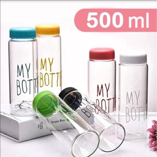 ขวดน้ำพกพา ขวดน้ำ ขวดน้ำใส ขวดน้ำพลาสติก ขวดน้ำ MY BOTTLE  ขนาด 500 ml.-หลากสี