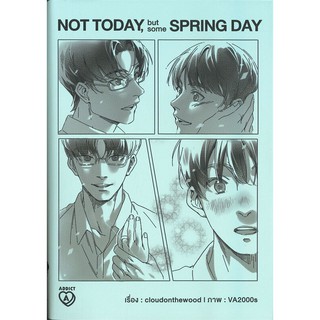 &lt;พร้อมส่ง&gt; นิยายวาย NOT TODAY, but some SPRING DAY