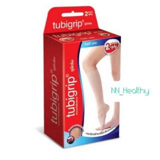 TUBIGRIP 2-PLY CALF (น่อง) มี Size S,M,L 1กล่อง