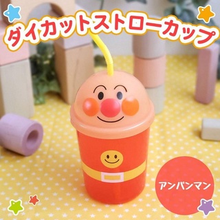 🔥 โปรส่งฟรี 🔥 แก้วน้ำอันปังแมน (Anpanman) ของแท้!! นำเข้าจาก 🇯🇵