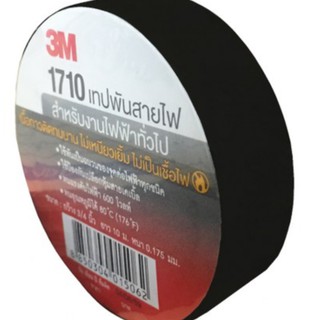 เทปพันสายไฟ3Mสีดำ#1710