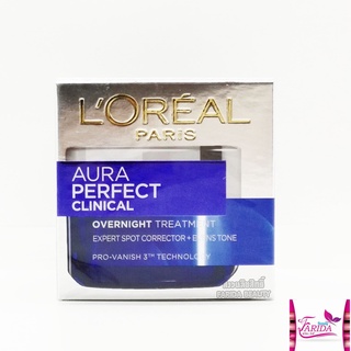 🔥โปรค่าส่ง25บาท🔥LOREAL Aura Perfect Clinical Overnight TREATMENT ANTI-SPOT WHITENING 50ml.ลอรีอัลออร่าเพอร์เฟคคลีนิคอล