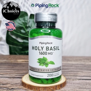 [Piping Rock] Holy Basil 1600 mg 200 Capsules สารสกัดจากกะเพรา