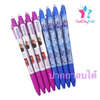 พร้อมส่งจากไทย!!! ปากกาลบได้ Erasable Pen ปากกาลบได้แบบกด ลาย เจ้าหญิง ยูนิคอร์น และอีกหลากหลายลาย น่ารักเขียนดี ลบง่าย