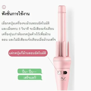 Vivid&Vogueมอก.ที่ม้วนผม ผมสวยภายใน5นาที ใช้ง่าย เครื่องม้วนผม NEW AI ไม่ดึงผม แกน28mm ประกัน1ปี