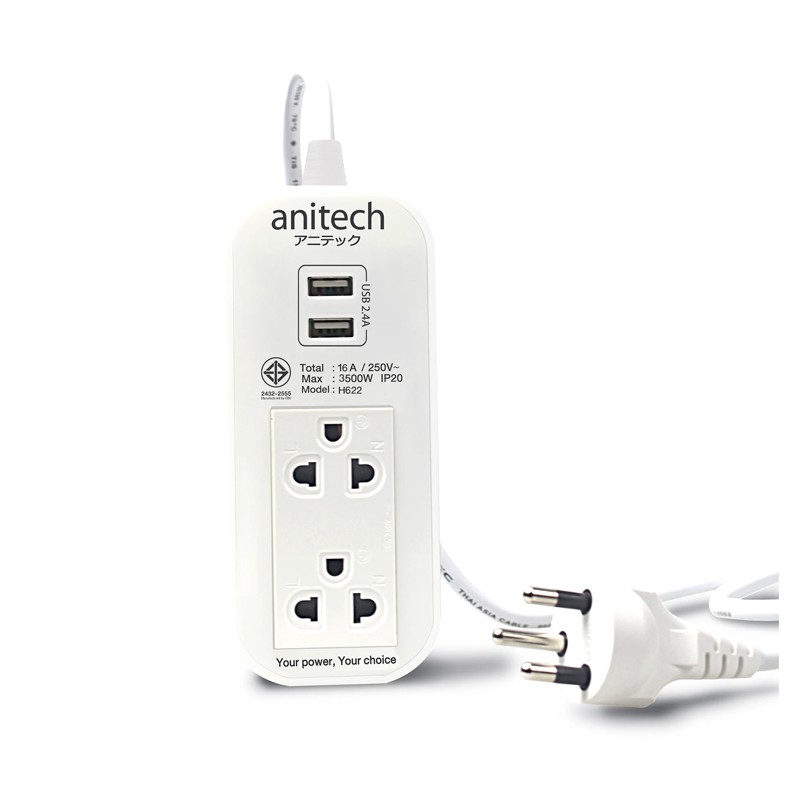 anitech H622-WH รางปลั๊กไฟ