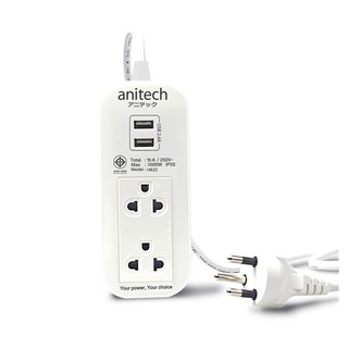 Anitech H622-WH ปลั๊กไฟมาตรฐาน มอก. 2ช่องเสียบ 2ช่องUSB 2เมตร (H622-WH)