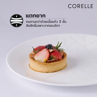 Corelle Just White ชามบะหมี่ 900 มล. ขนาด 6.4 นิ้ว (15.5 ซม.)จำนวน 2 ชิ้น / C-03-1033320-2