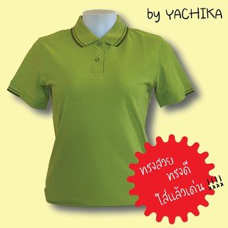 เสื้อยืดคอปกผู้หญิง เสื้อคอปก เสื้อโปโล สีพื้น สีเขียว #9423-F by Yachika