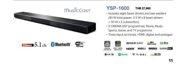 yamaha ysp 1600 bluetooth