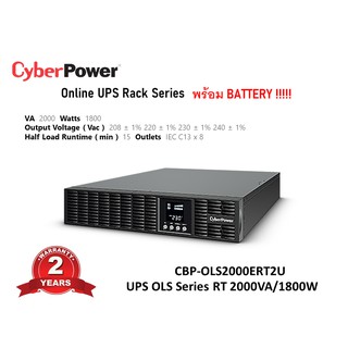 CYBERPOWER OLS2000ERT2U SMART APP UPS SYSTEMS 2000VA/1800W