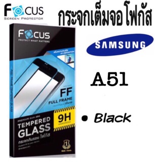 Focus กระจกเต็มจอโฟกัส Full Frame A51