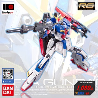 Bandai 1/144 RG Zeta Gundam กันพลา กันดั้ม เรียล เกรด แซด กันดั้ม