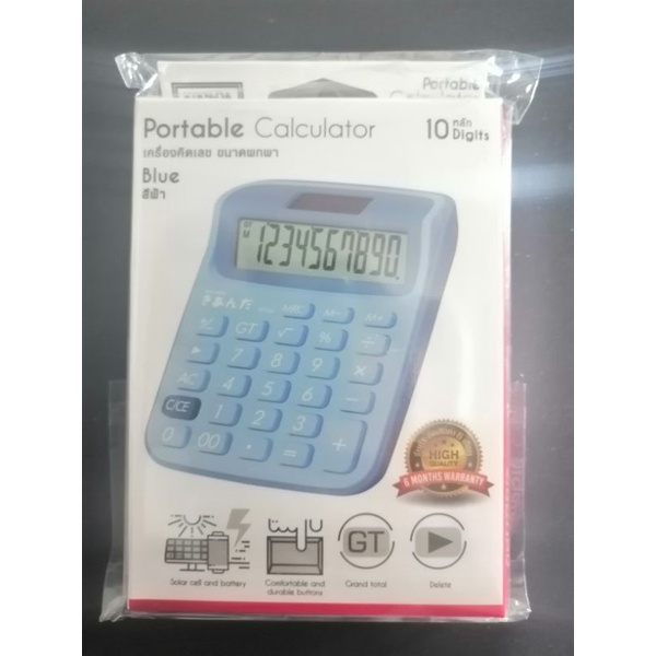 KIAN DA Portable Calculator เครื่องคิดเลขพกพา
