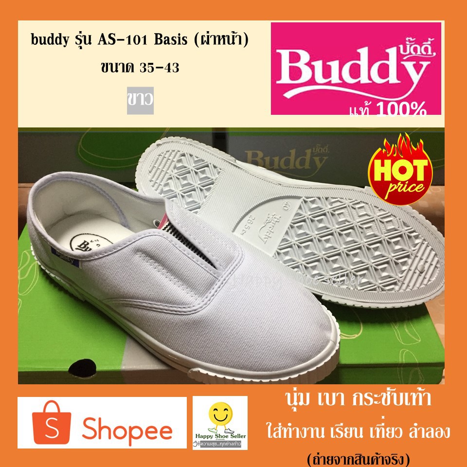 (ถูกสุดๆ) รองเท้าผ้าใบ buddy  AS-101 ผ่าหน้า ขาว ดำ กรม  35-43 บัดดี้ ชาย/หญิง นุ่ม เบา ใส่ทำงาน พนักงาน
