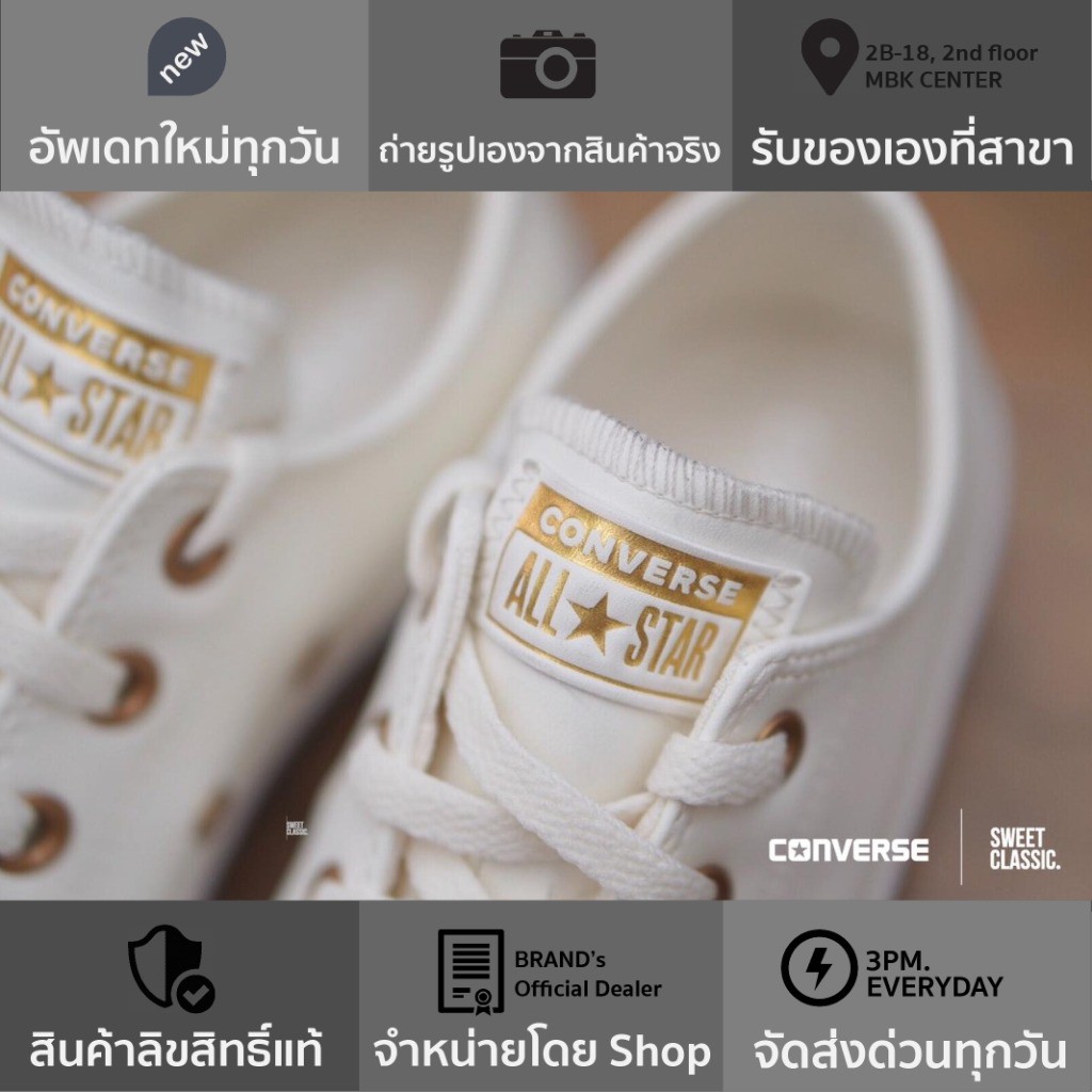 converse all star ox gold