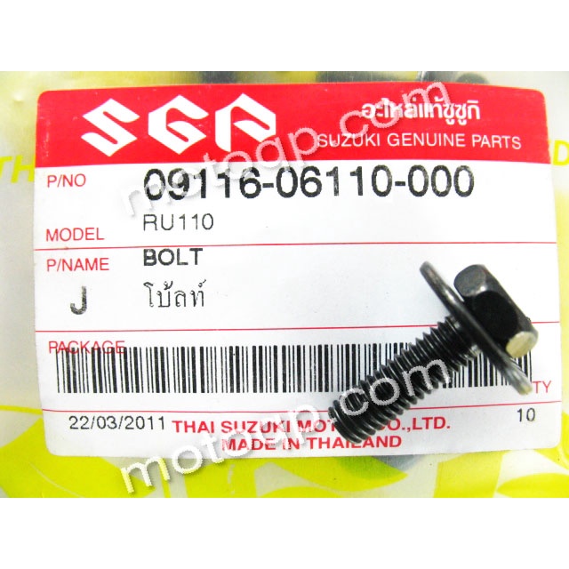 【 แท้  】 ซูซูกิ น๊อต ยางรองโซ่ อากิร่า เรดเดอร์ คาร์บู V-STROM 650 SUZUKI โบ้ลท์ หม้อน้ำ GSX-R150 GS
