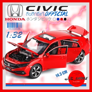 jk_garage 🚗🇯🇵 โมเดลรถเหล็ก HONDA Civic FC (ลิขสิทธิ์แท้) โมเดลรถยนต์ 1/32 รถโมเดลเหล็ก รถเหล็กโมเดล โมเดลรถ ของขวัญ