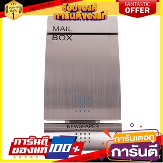 ตู้จดหมาย BOX&amp;CO MB4502 ตู้จดหมาย MAILBOX BOX&amp;CO MB4502 อุปกรณ์ตกแต่งสวน