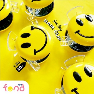 😃กิ๊บหนีบผมอันใหญ่ลายหน้ายิ้มสีเหลือง🙂smiley hair clip