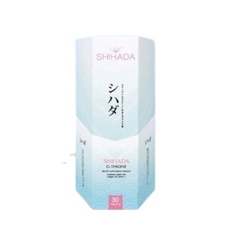 ราคากลูต้าชิฮาดะ(Shihada) 50เม็ด*ของแท้ กรีดรหัสนะคะ