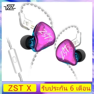 หูฟัง KZ ZST X หูฟังอินเอียร์ hybrid driver 1DD+1BA kz zst x หูฟังมีไมค์ headphone สายหูฟัง หูฟังเบสหนัก earphone