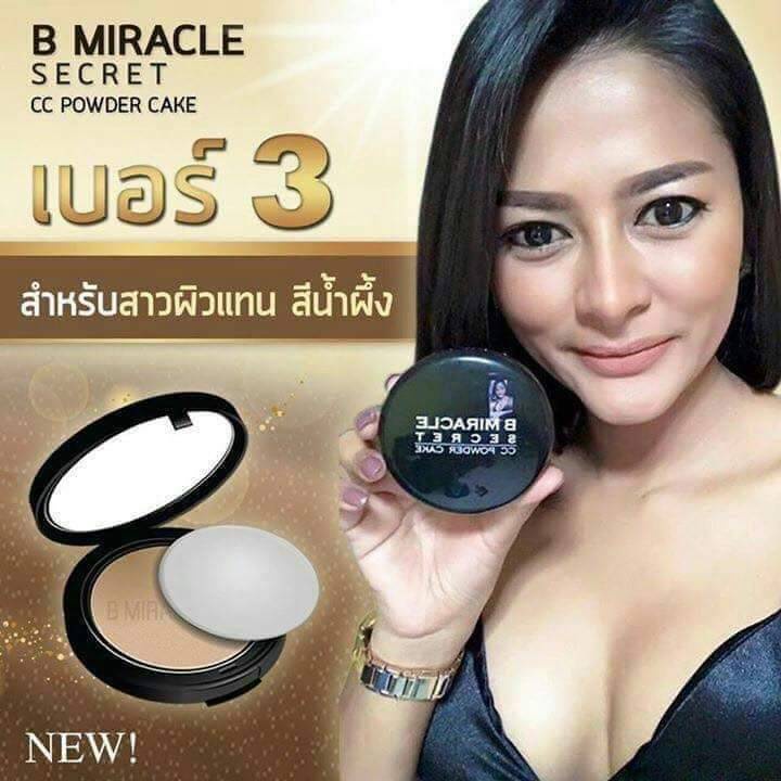 แป้งบีมิราเคิล No.3 B Miracle