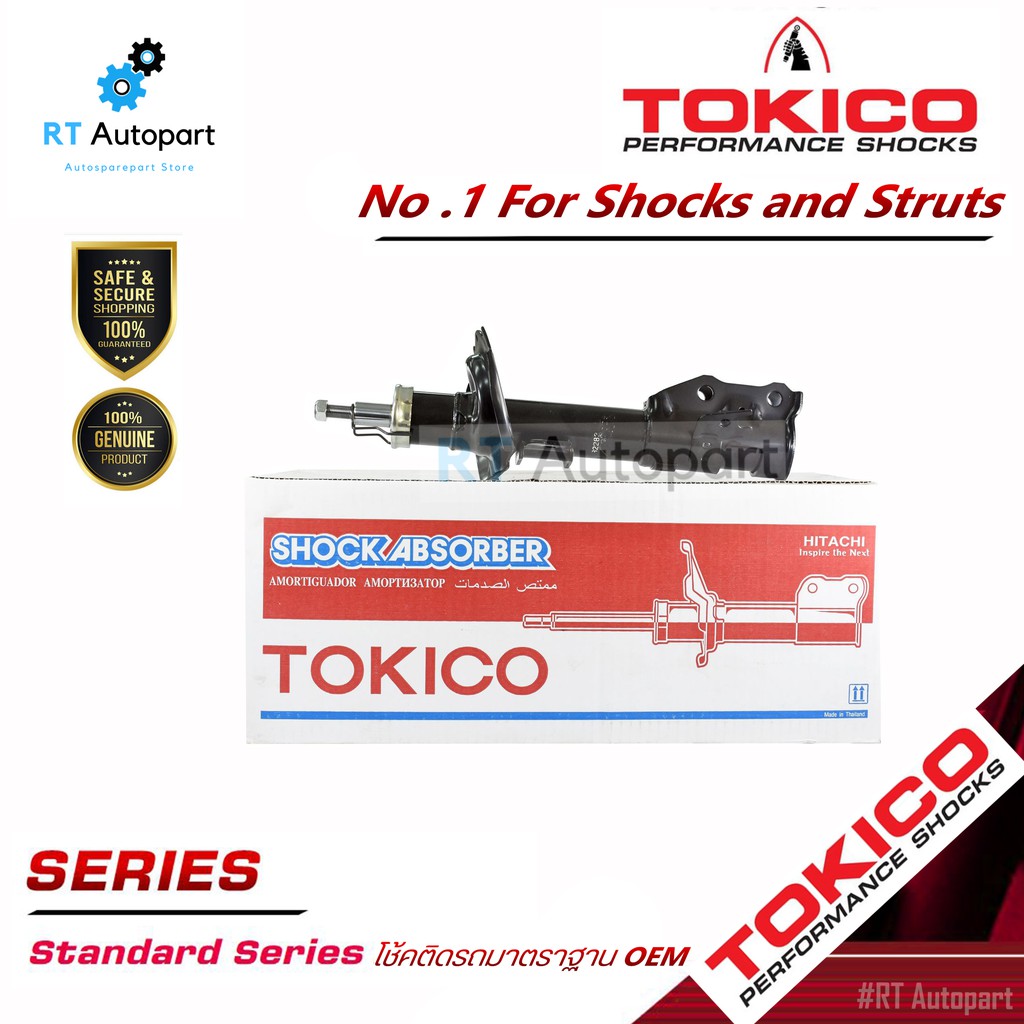 Tokico โช้คอัพหน้า Ford Fiesta ปี10-16 1.6 1.0 Ecoboot / โช๊คอัพหน้า โช้คหน้า โช๊คหน้า ฟอร์ด เฟียสต้า B2282 / B2283