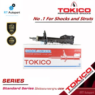 Tokico โช้คอัพหน้า Ford Fiesta ปี10-16 Ecoboot / โช๊คอัพหน้า โช้คหน้า โช๊คหน้า ฟอร์ด เฟียสต้า B2282 / B2283