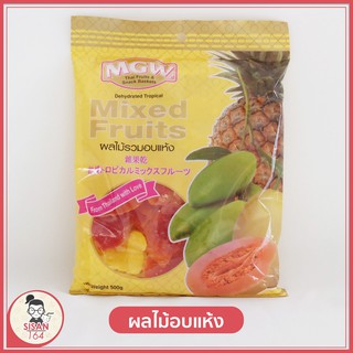 ผลไม้อบแห้ง**MGW Thai Fruits&amp;Snack Baskets Dehydrated Tropical Fruits**500 กรัม/g.**