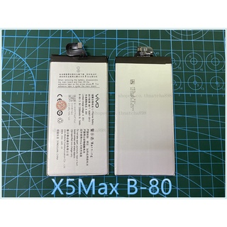 แบตเตอรี่ Vivo X5Maxแบตเตอรี่ Vivo X5maxแบตเตอรี่ Vivo x5 max B-80แบตเตอรี่ Battery Vivo X5 Max ความจุ 2300