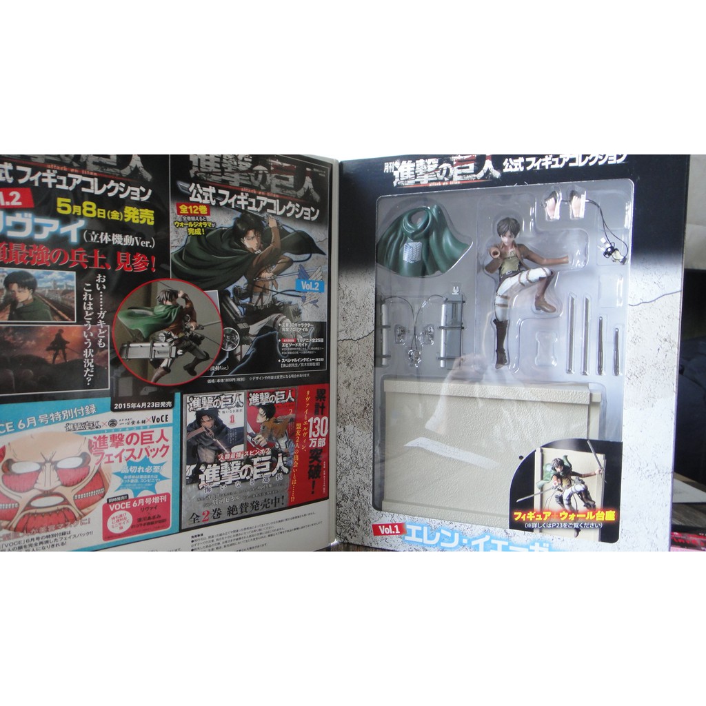 Attack on Titan Eren Yeager Figure + Japanese Character Profile/Episode Guide Boxset Volume #1 + 1 Free Official Japanes