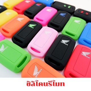 ซิลิโคนกุญแจ ซิลิโคนรีโมท Click150i / Scoopy-i 2021-2022 เคสรีโมท เคสกุญแจ