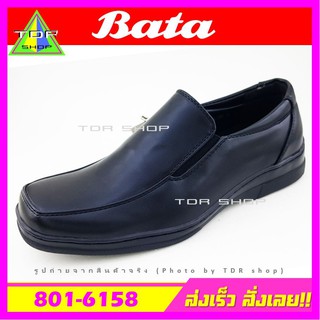 ฺฺBata รุ่น 801 - 6158 รองเท้าคัดชูส์ผู้ชาย ส้นเตี้ย หัวตัด เรียบหรู บาจา รองเท้าทำงานชายแบบสวม สีดำ